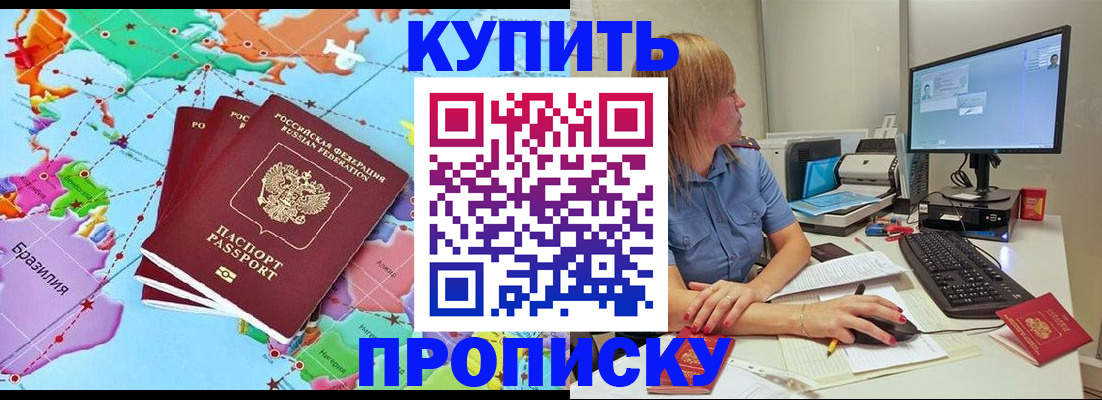 регистрация для дет. сада в Заполярном